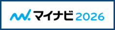 マイナビ2026